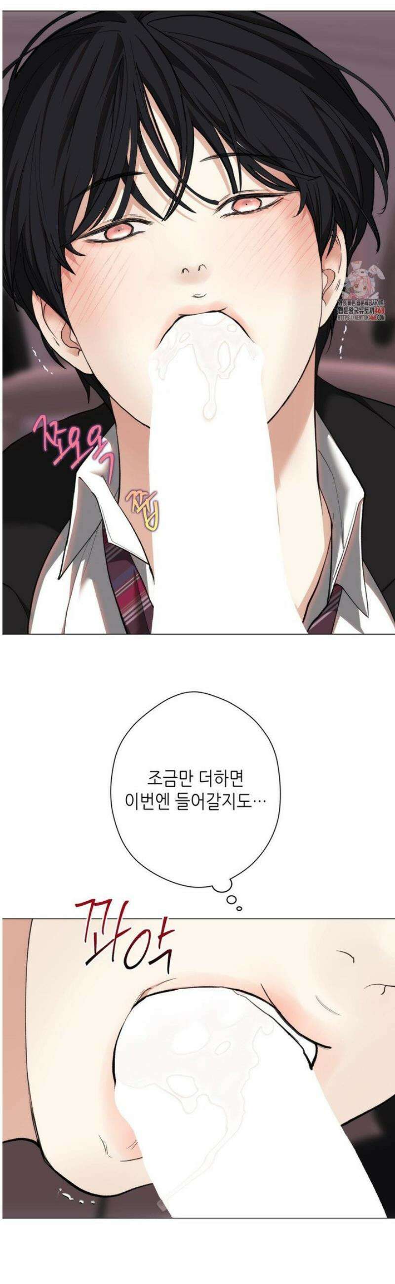 2020 46화 2