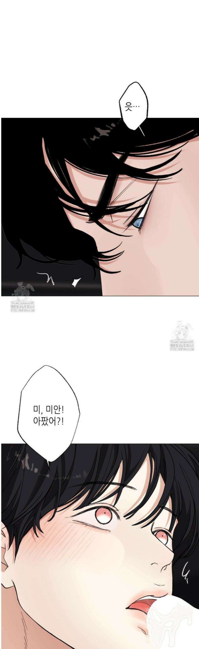 2020 46화 3