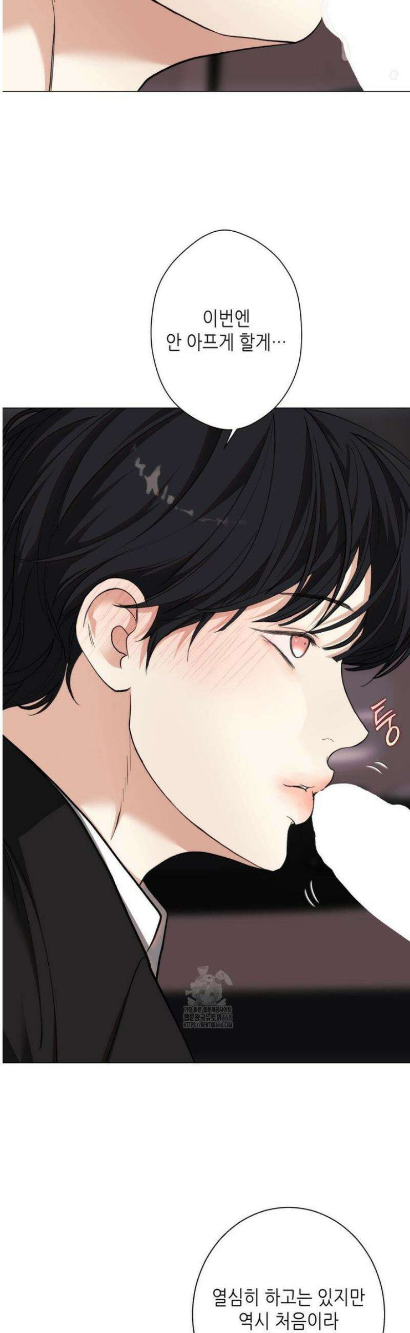 2020 46화 4