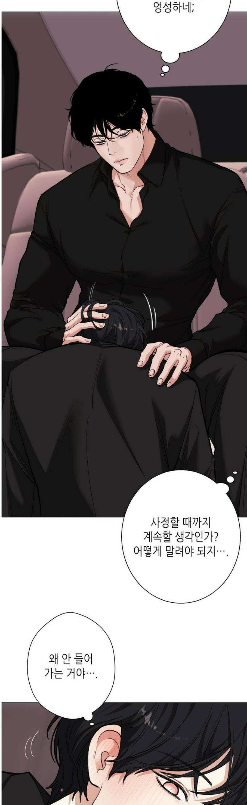 2020 46화 5