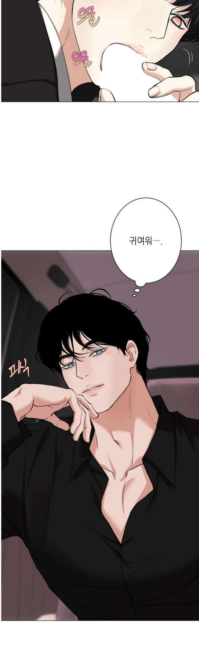 2020 46화 6