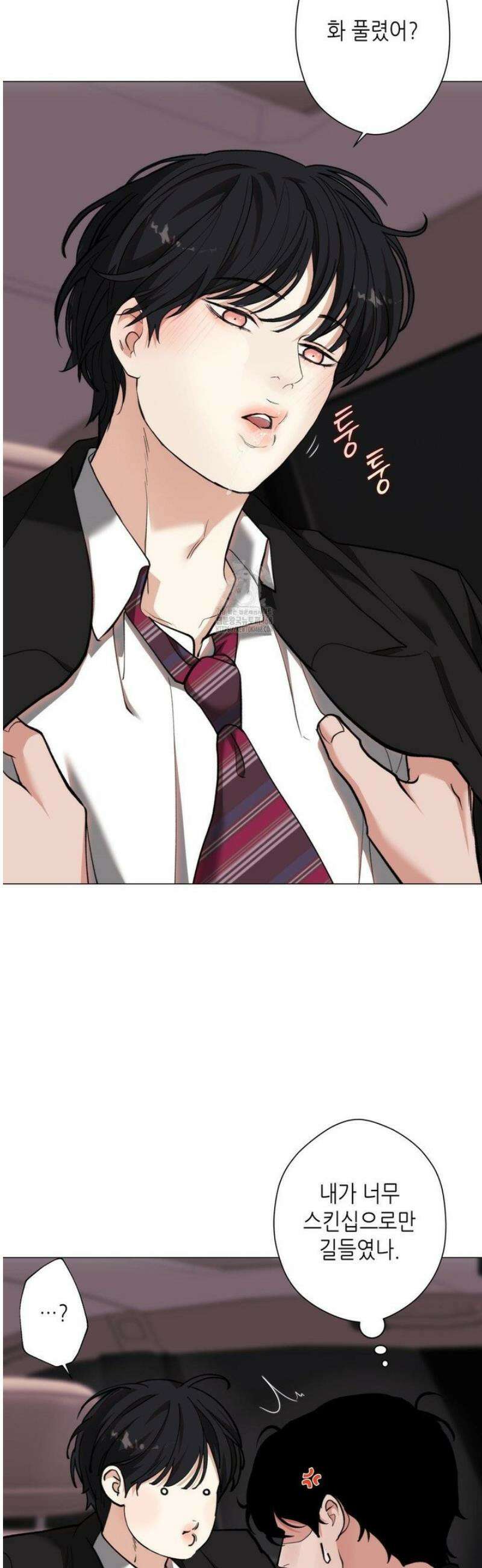 2020 46화 8