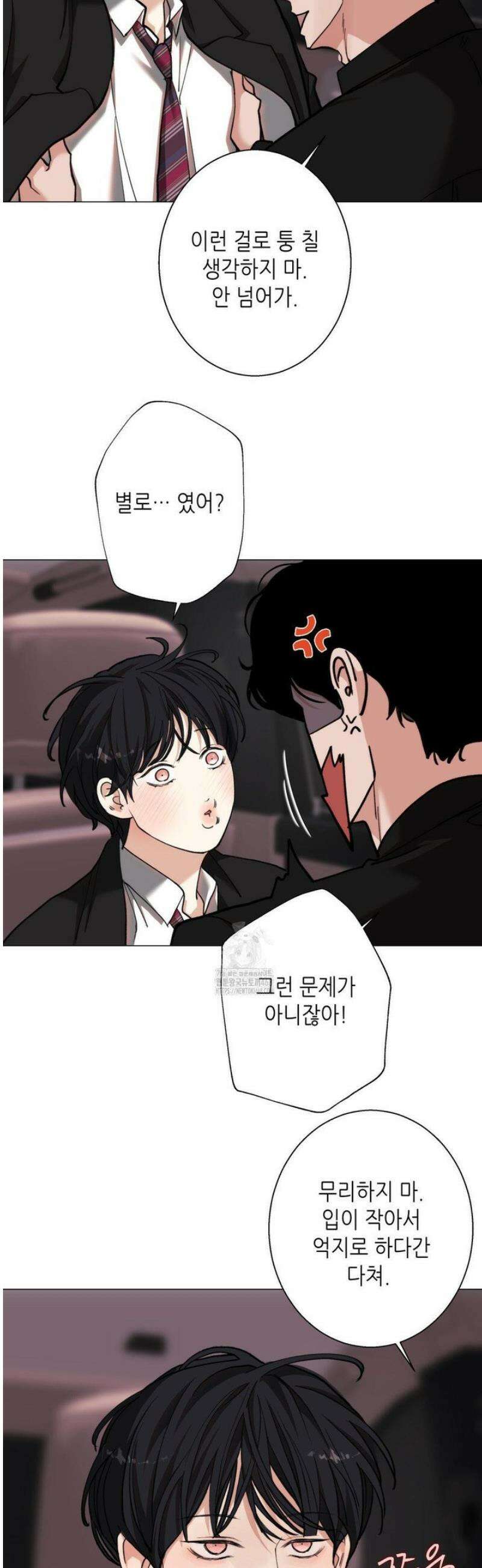 2020 46화 9