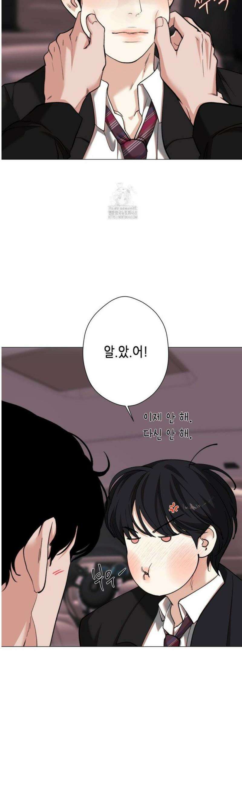 2020 46화 10