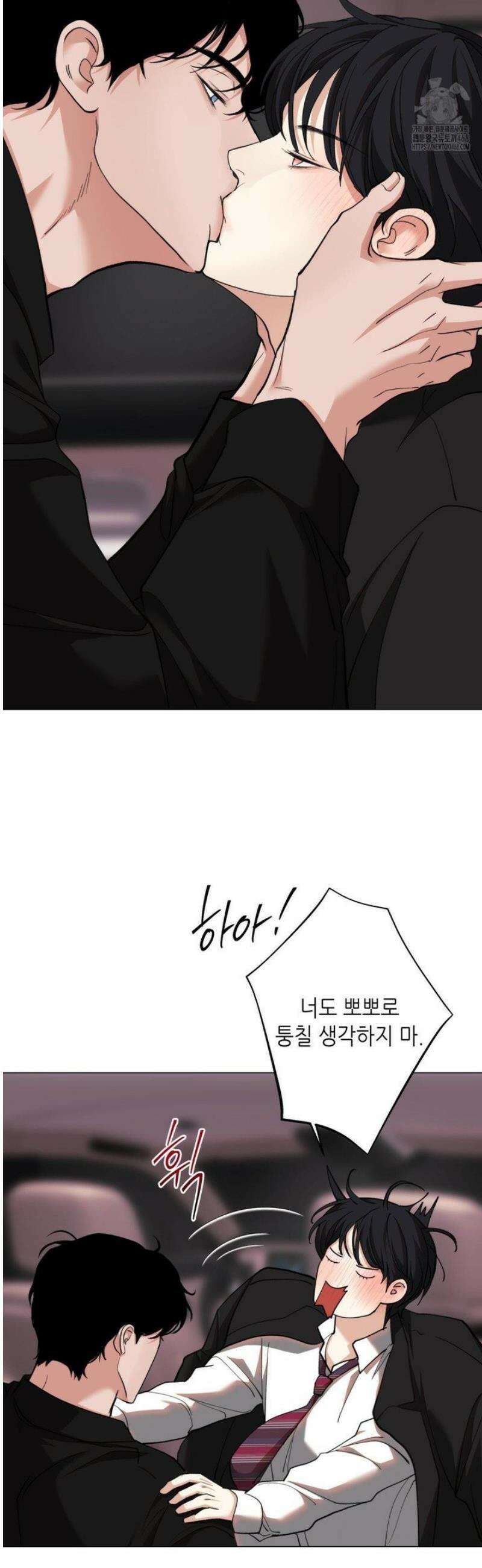 2020 46화 12