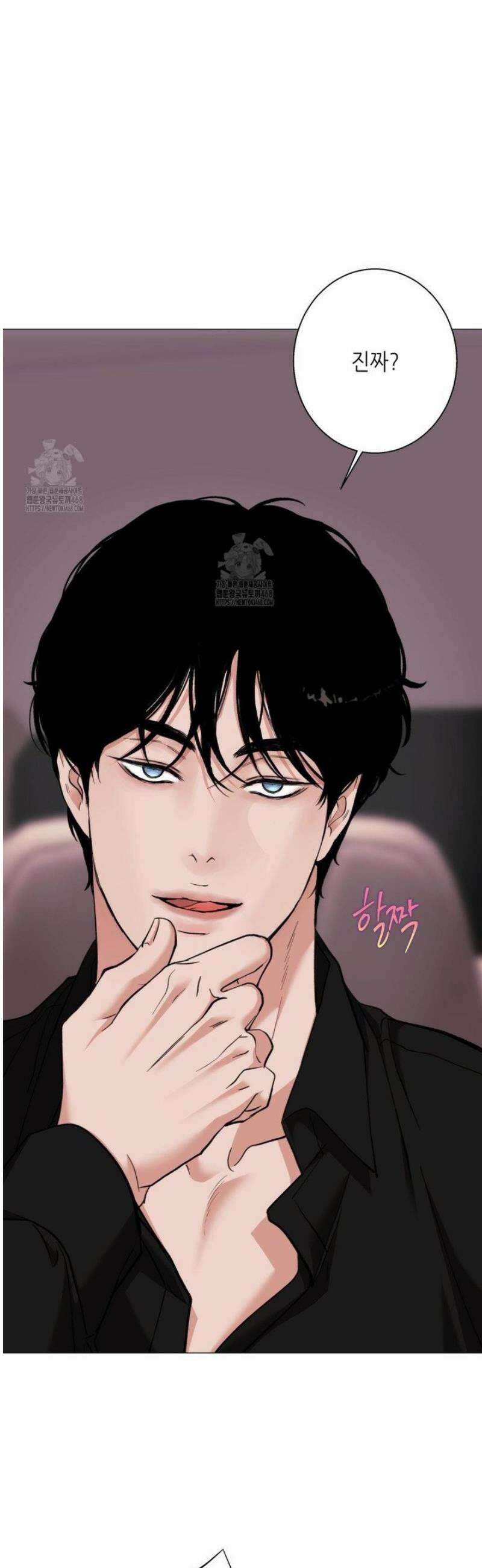 2020 46화 13