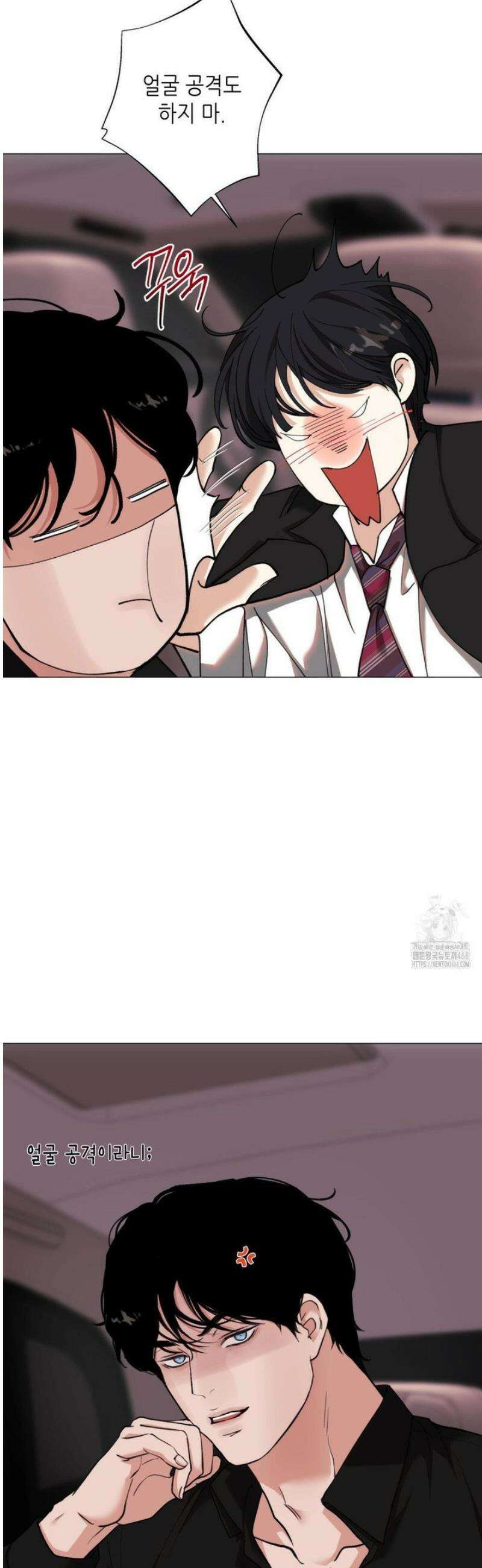 2020 46화 14