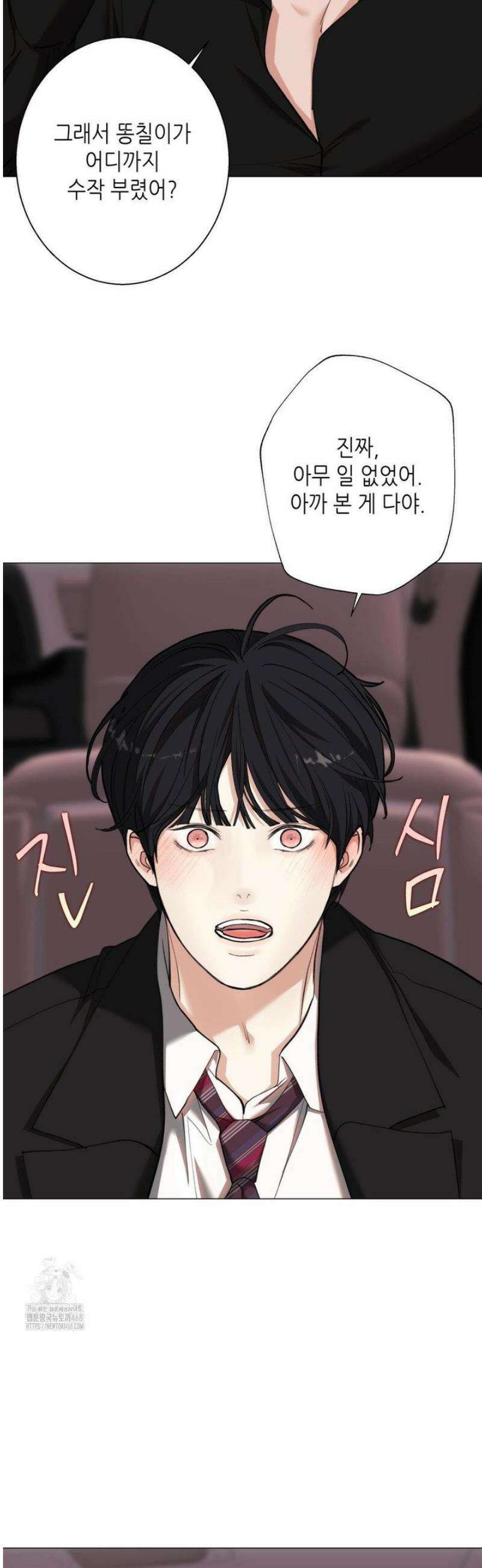 2020 46화 15
