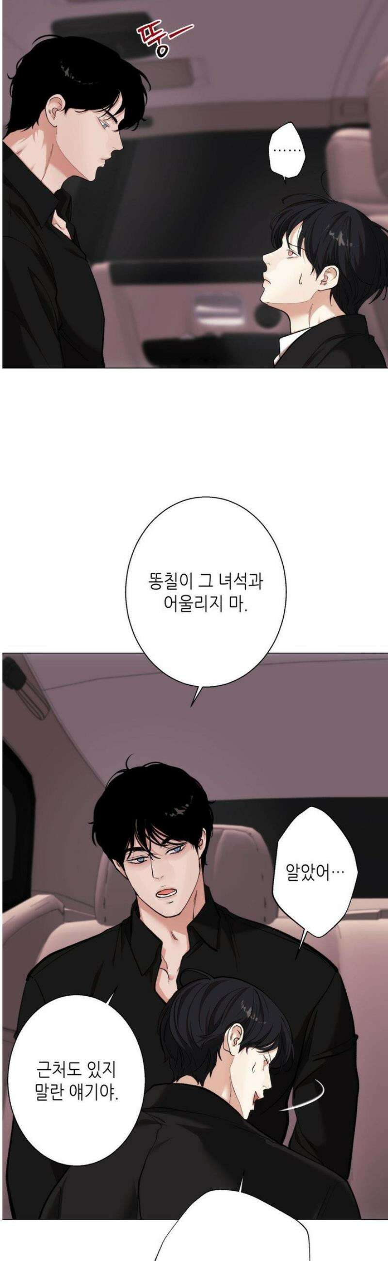 2020 46화 16