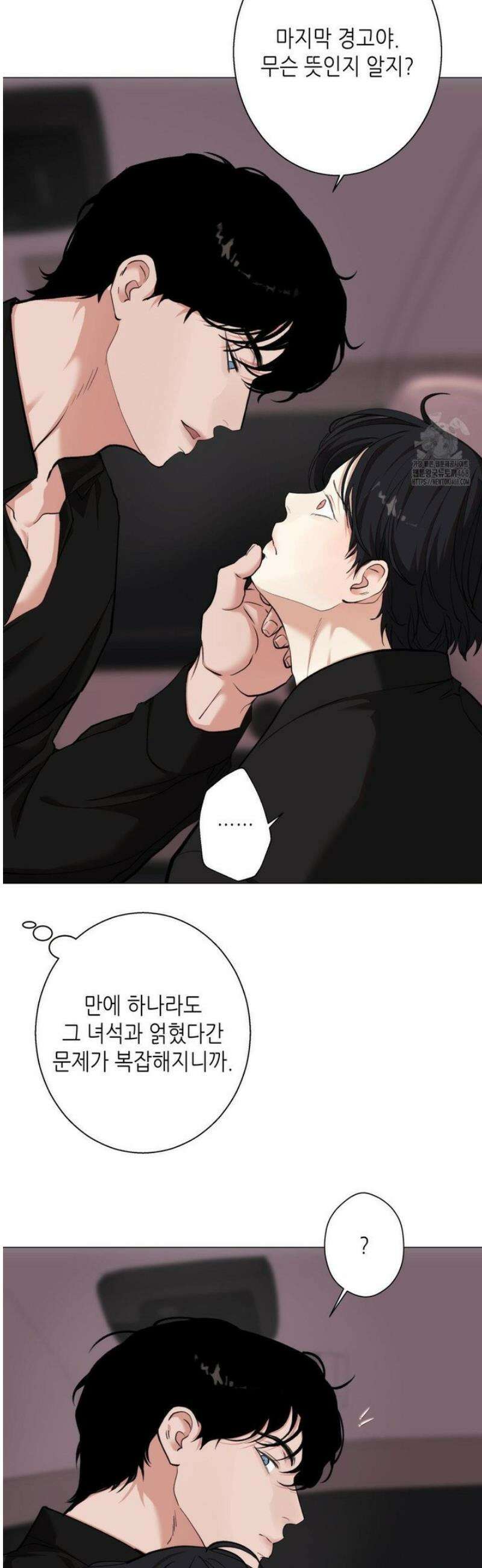 2020 46화 18