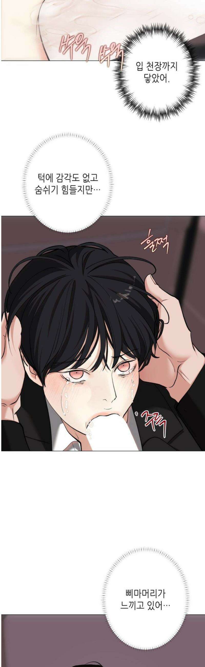 2020 46화 24