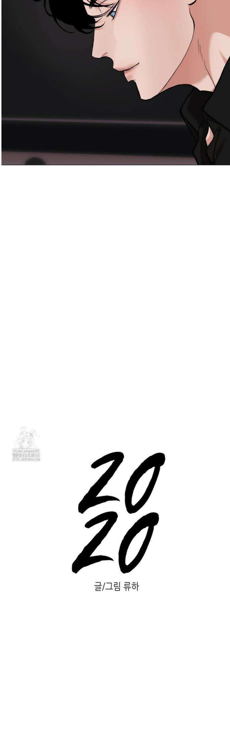 2020 46화 30