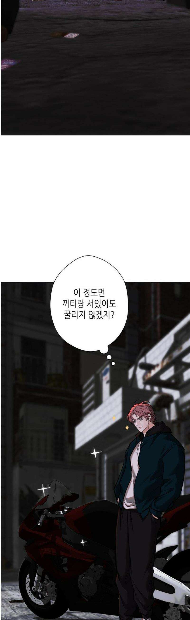 2020 46화 32