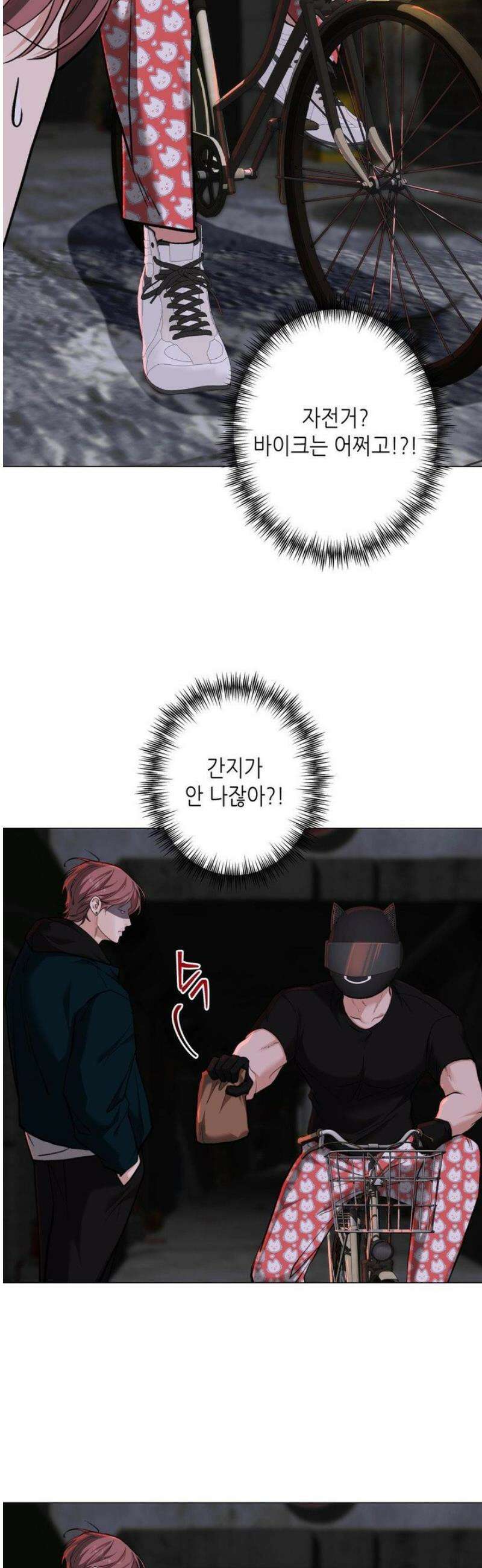 2020 46화 36