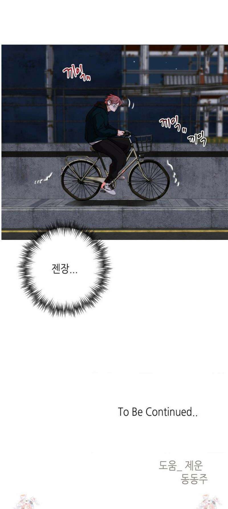 2020 46화 39