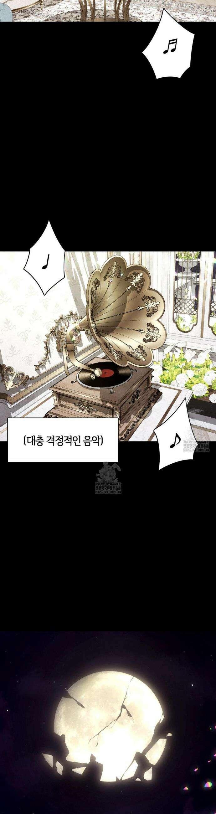 남주를 죽여도 되나요? 22화 10