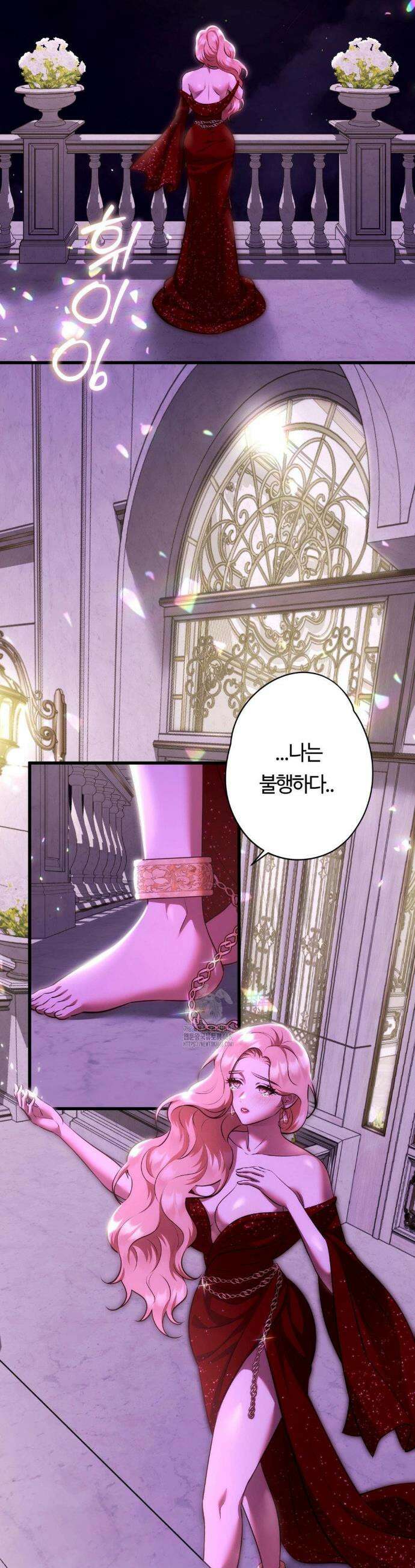 남주를 죽여도 되나요? 22화 11