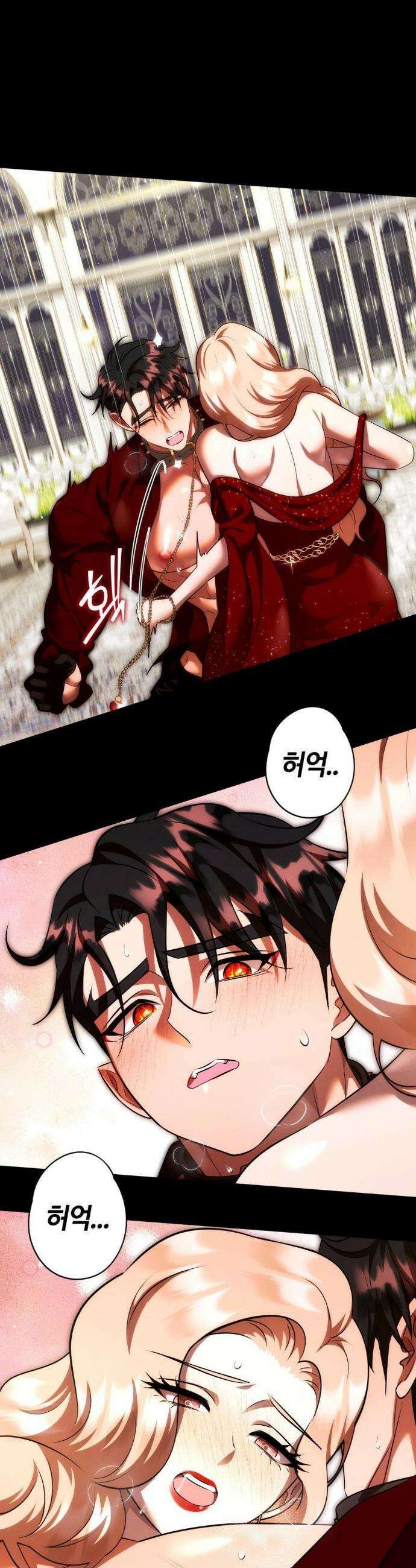 남주를 죽여도 되나요? 22화 48