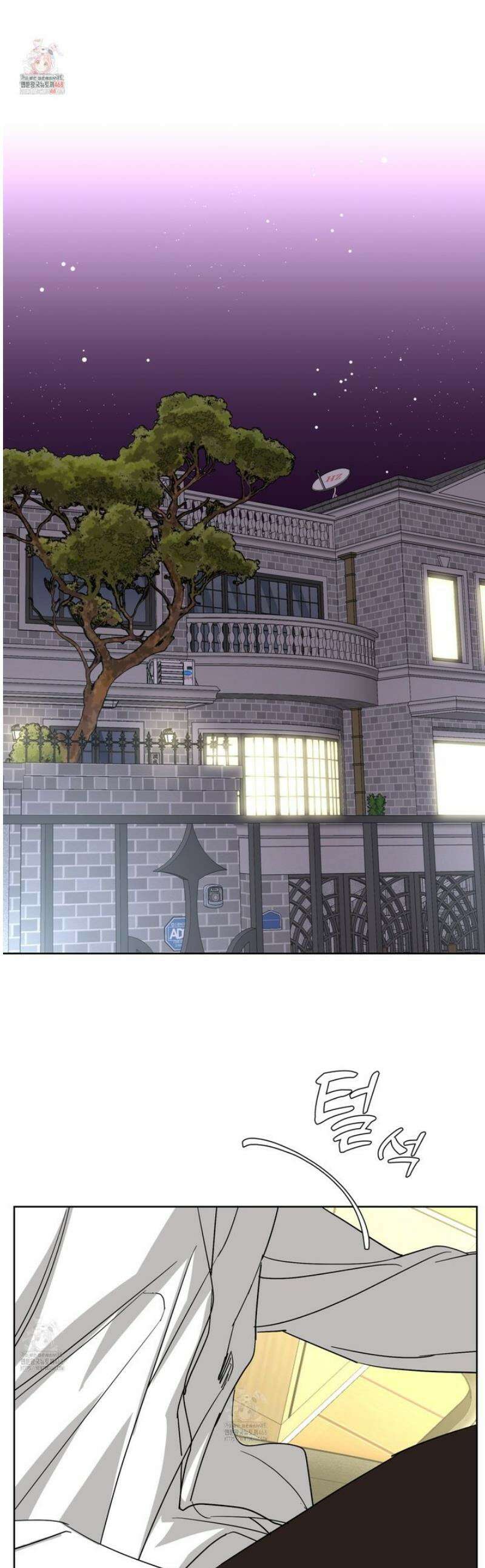 볶은 콩에 싹이 날까? 105화 1