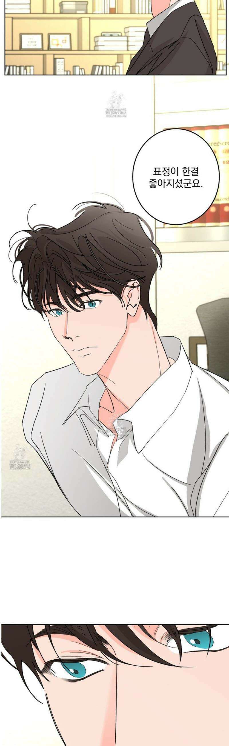 볶은 콩에 싹이 날까? 105화 3