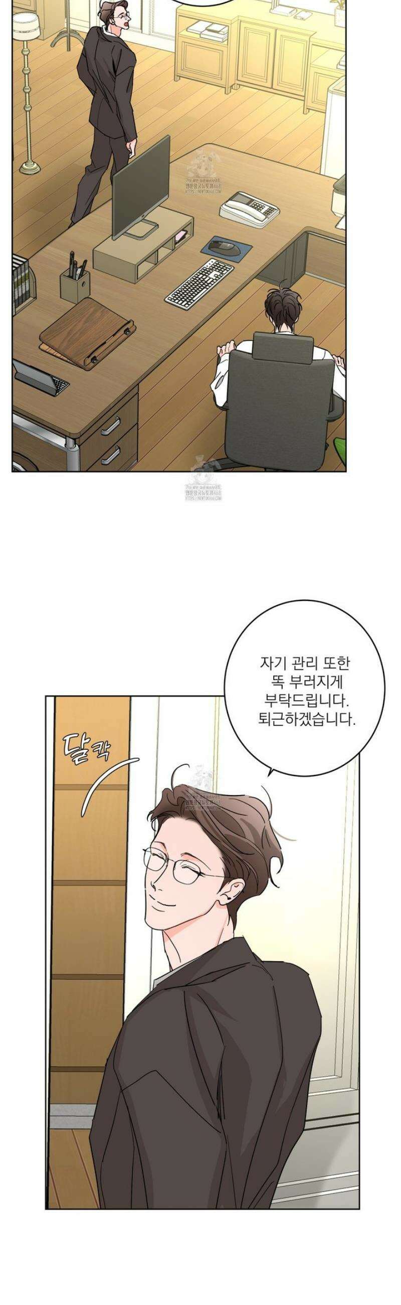 볶은 콩에 싹이 날까? 105화 6