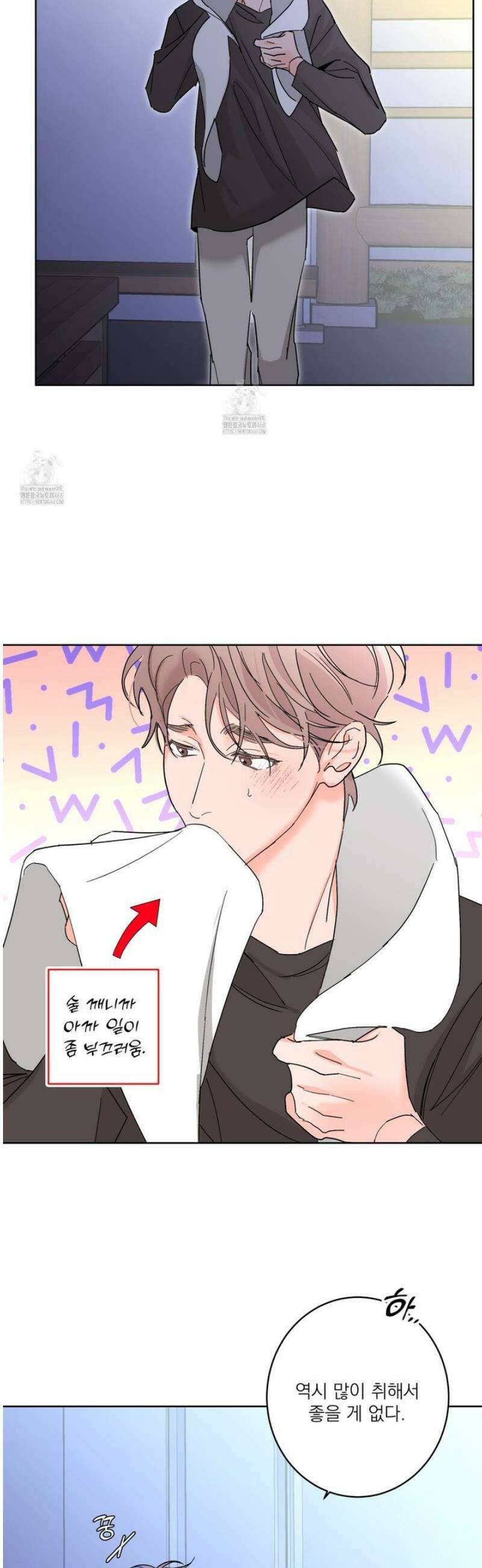 볶은 콩에 싹이 날까? 105화 11