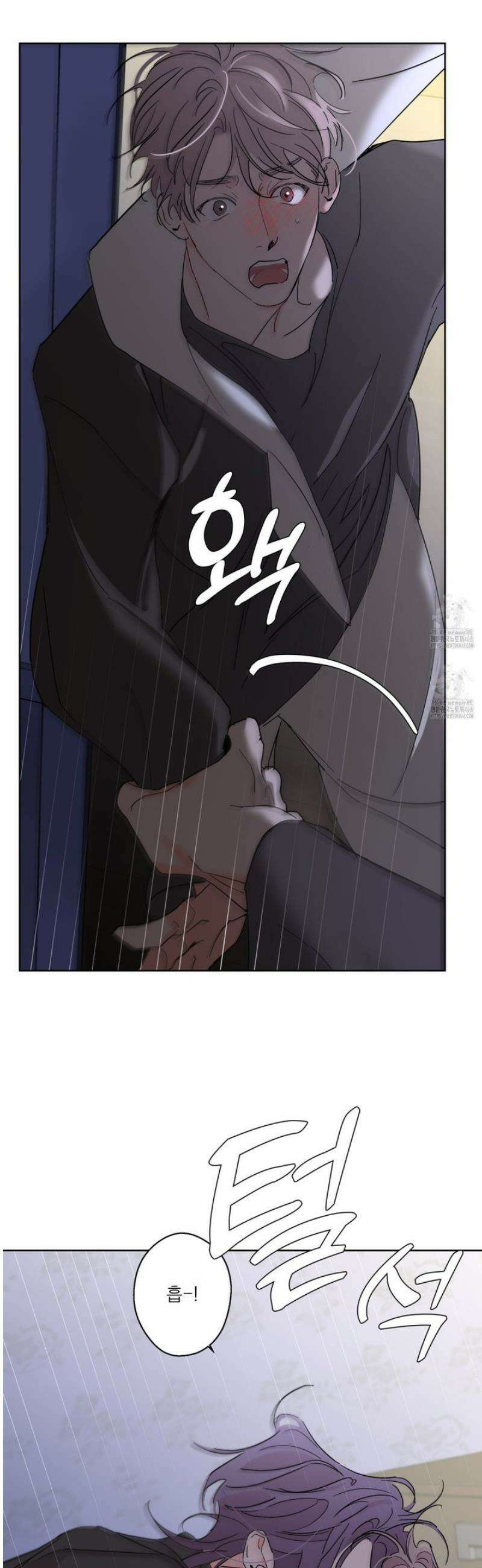 볶은 콩에 싹이 날까? 105화 13