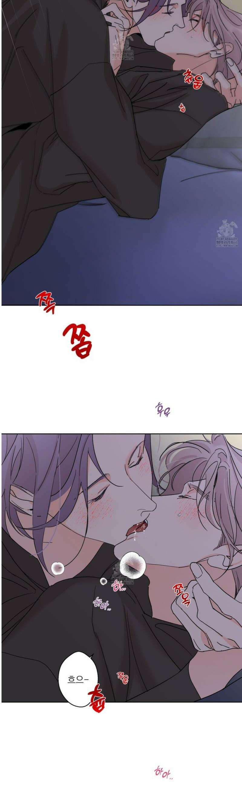 볶은 콩에 싹이 날까? 105화 14
