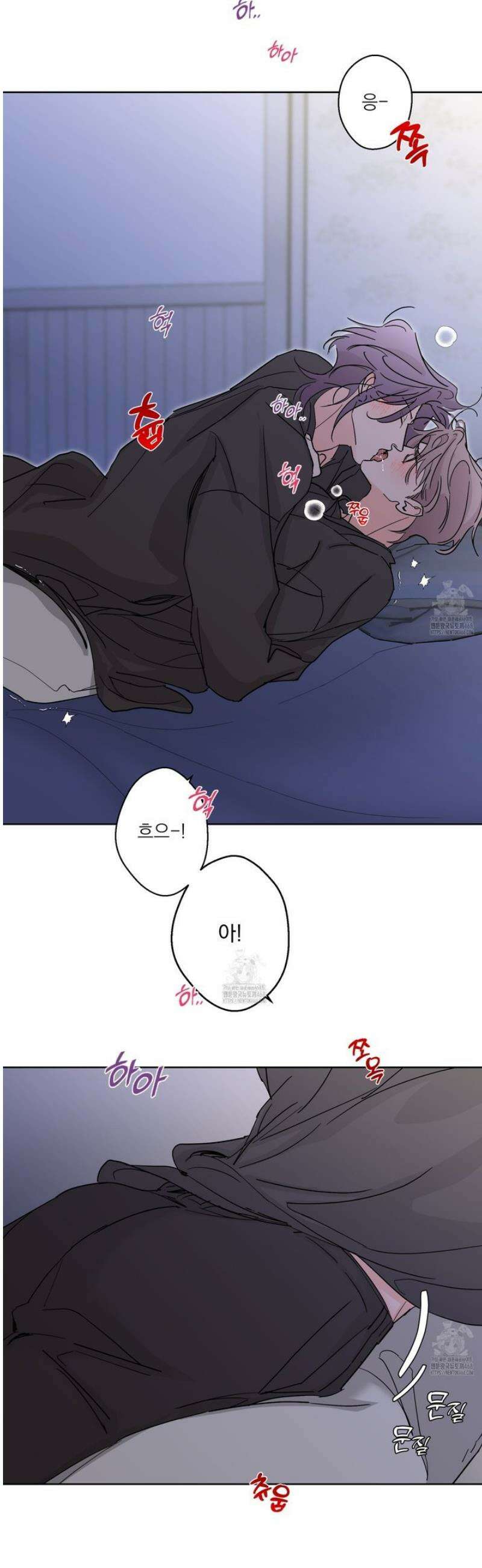 볶은 콩에 싹이 날까? 105화 16