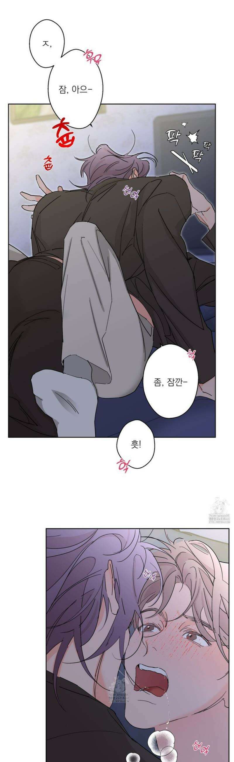 볶은 콩에 싹이 날까? 105화 17