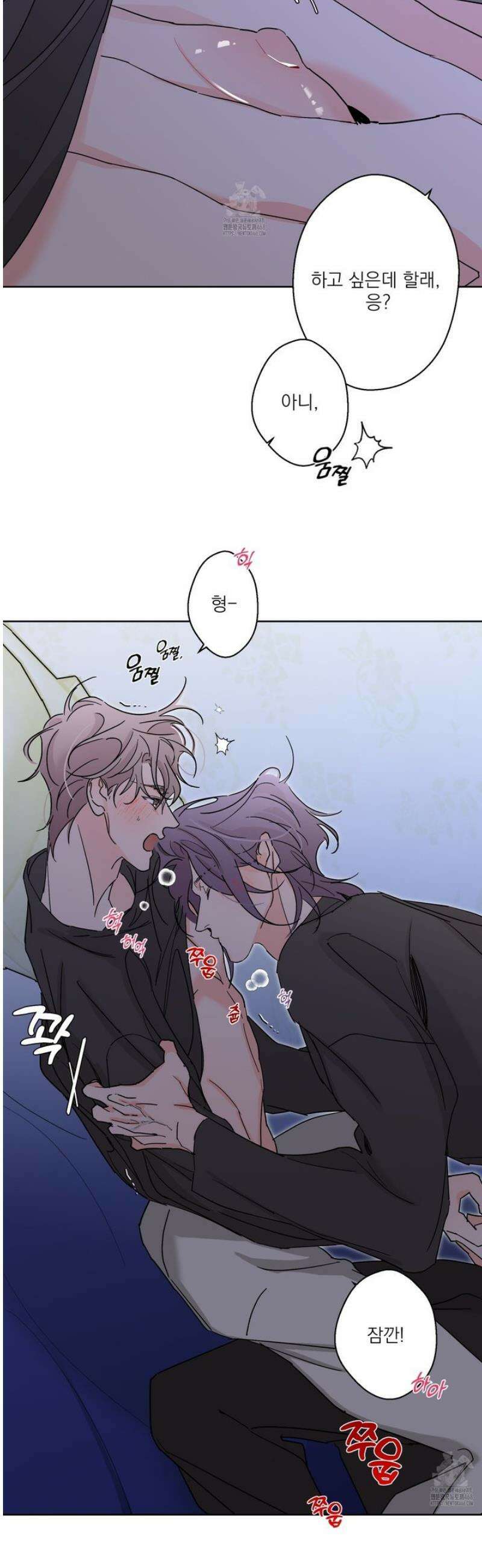 볶은 콩에 싹이 날까? 105화 21