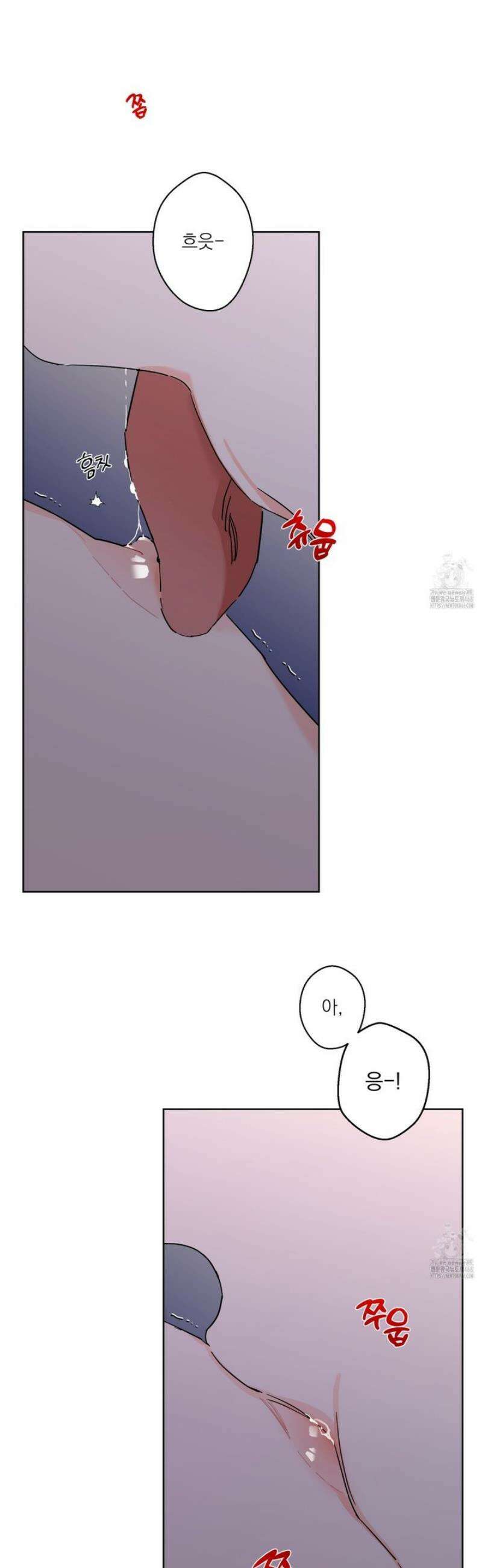 볶은 콩에 싹이 날까? 105화 22