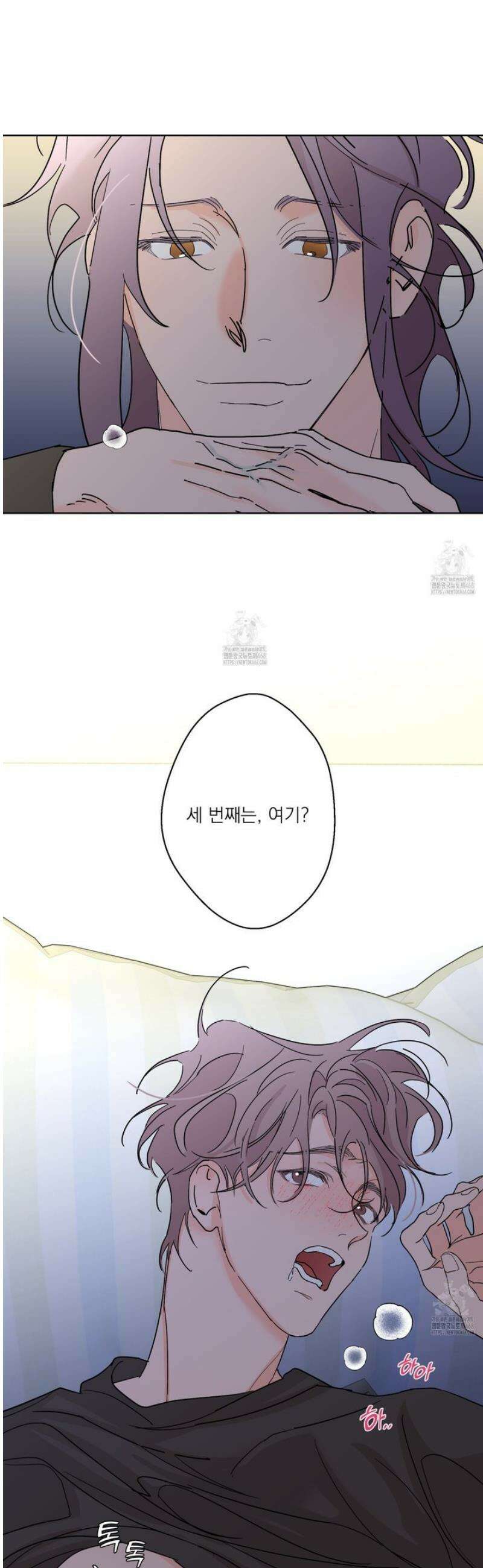볶은 콩에 싹이 날까? 105화 25