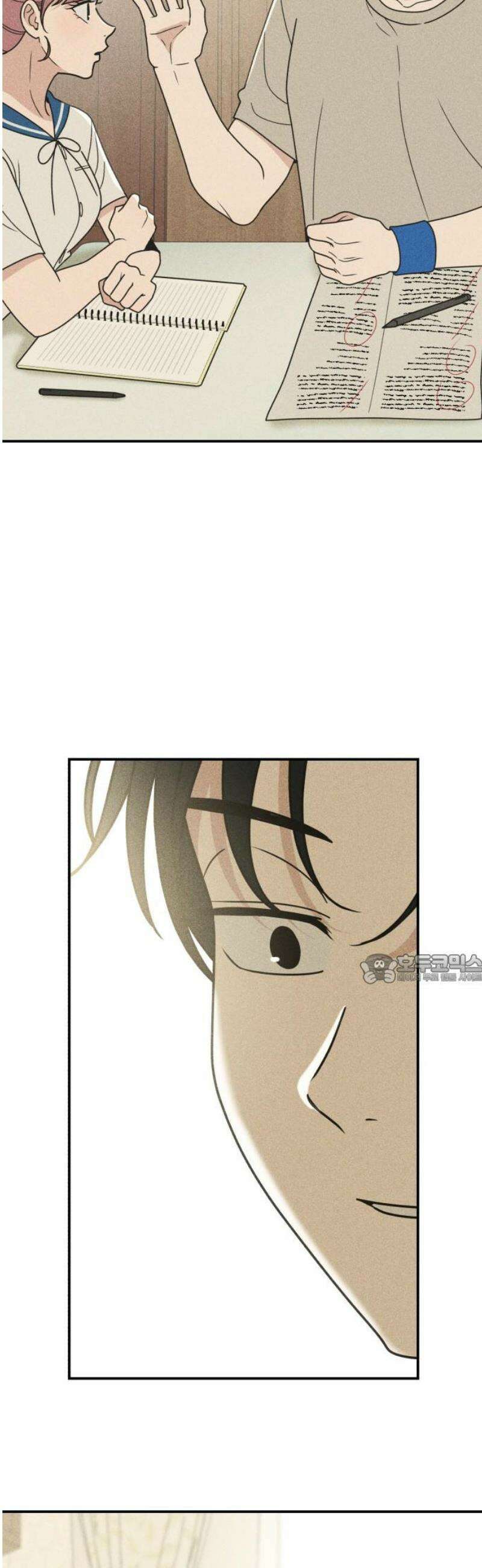 아이스크림 소년 30． 변덕 45