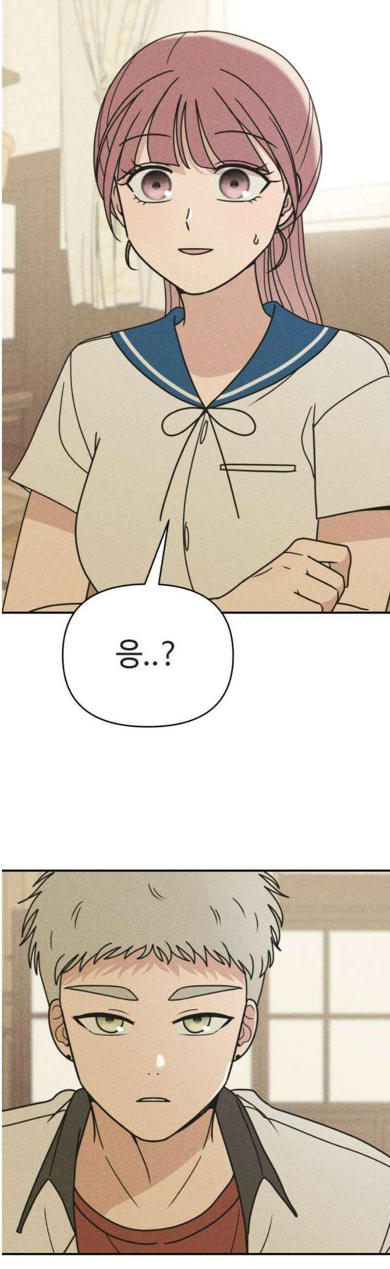 아이스크림 소년 30． 변덕 46
