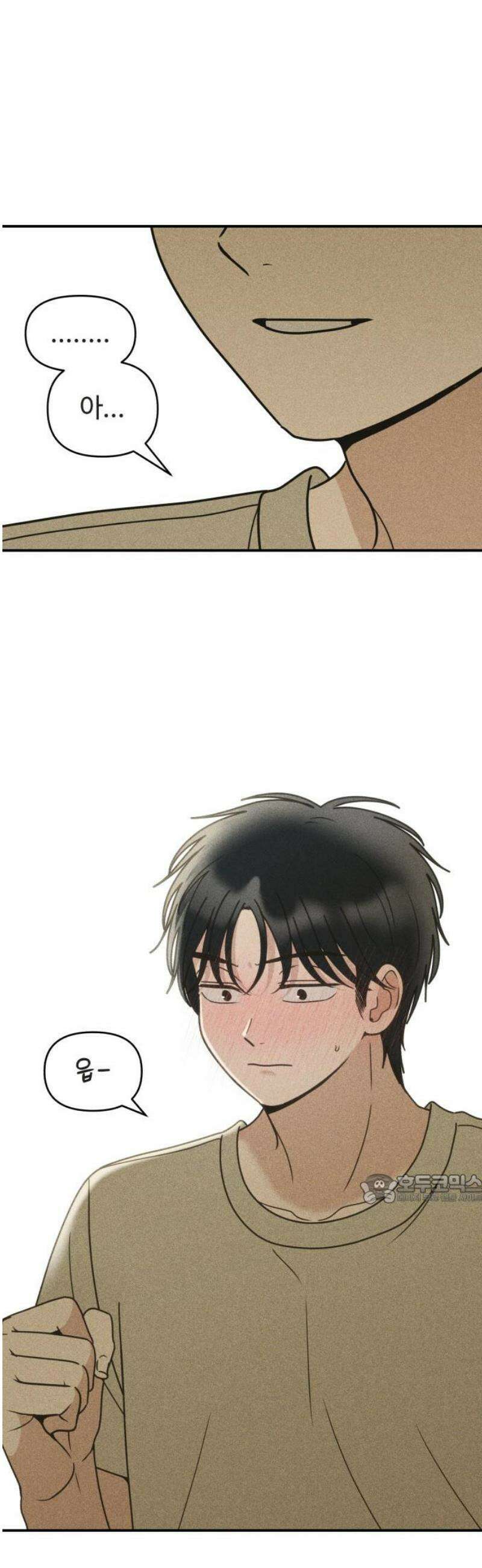아이스크림 소년 30． 변덕 47