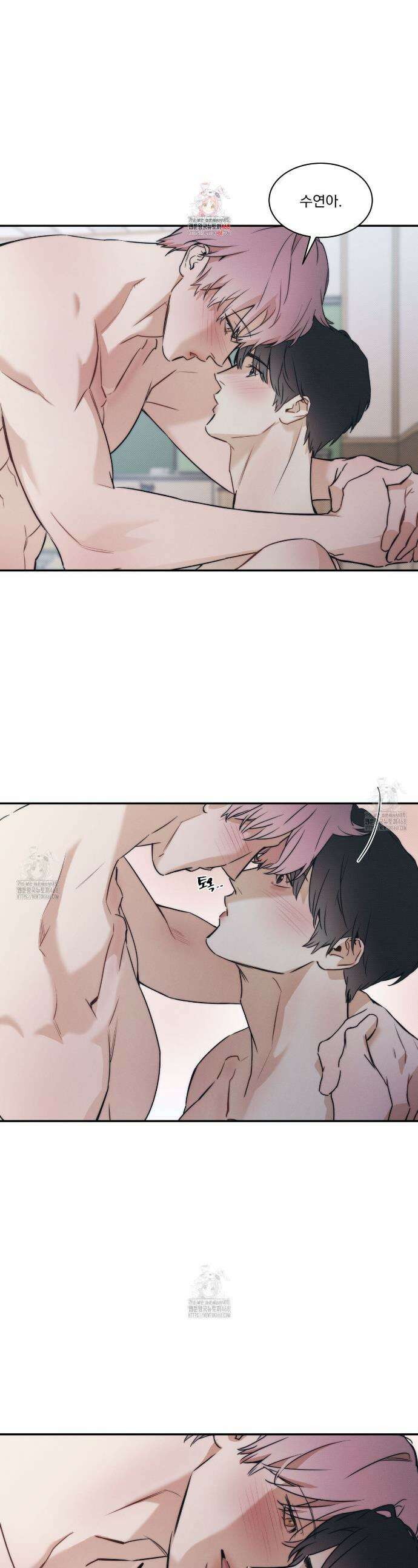 해수면의 아르페지오 외전 10화 1