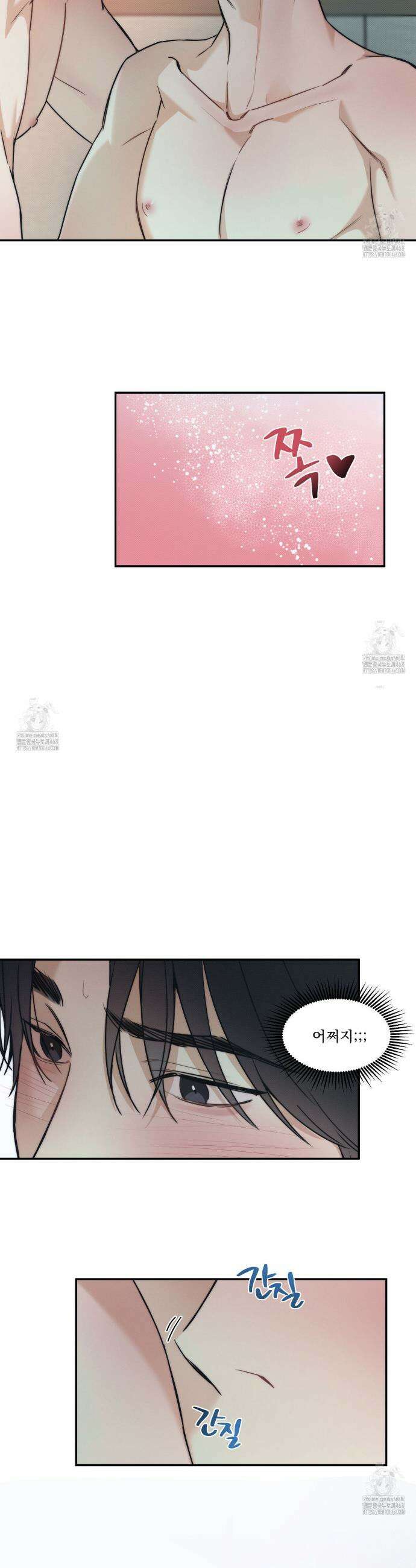 해수면의 아르페지오 외전 10화 7