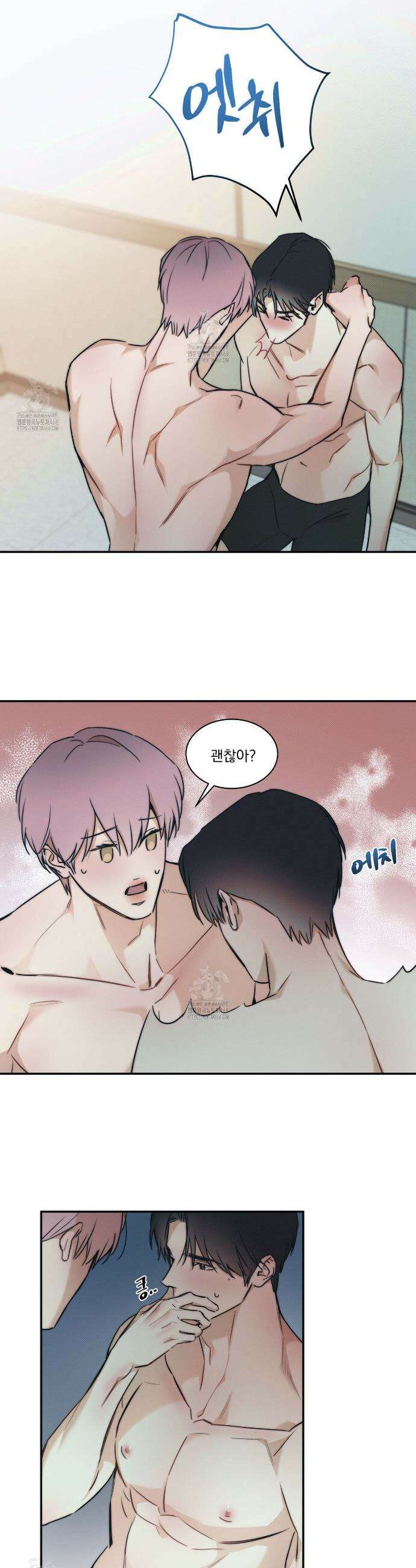 해수면의 아르페지오 외전 10화 8