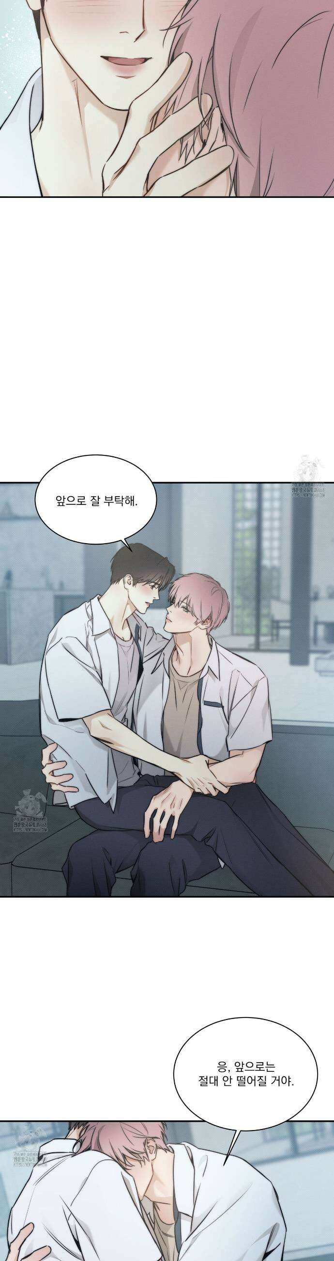 해수면의 아르페지오 외전 10화 23