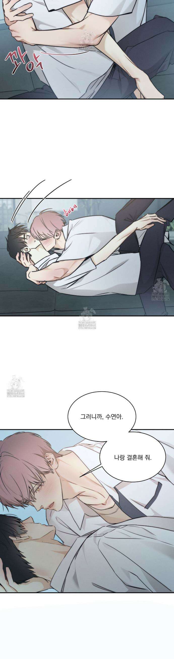 해수면의 아르페지오 외전 10화 24