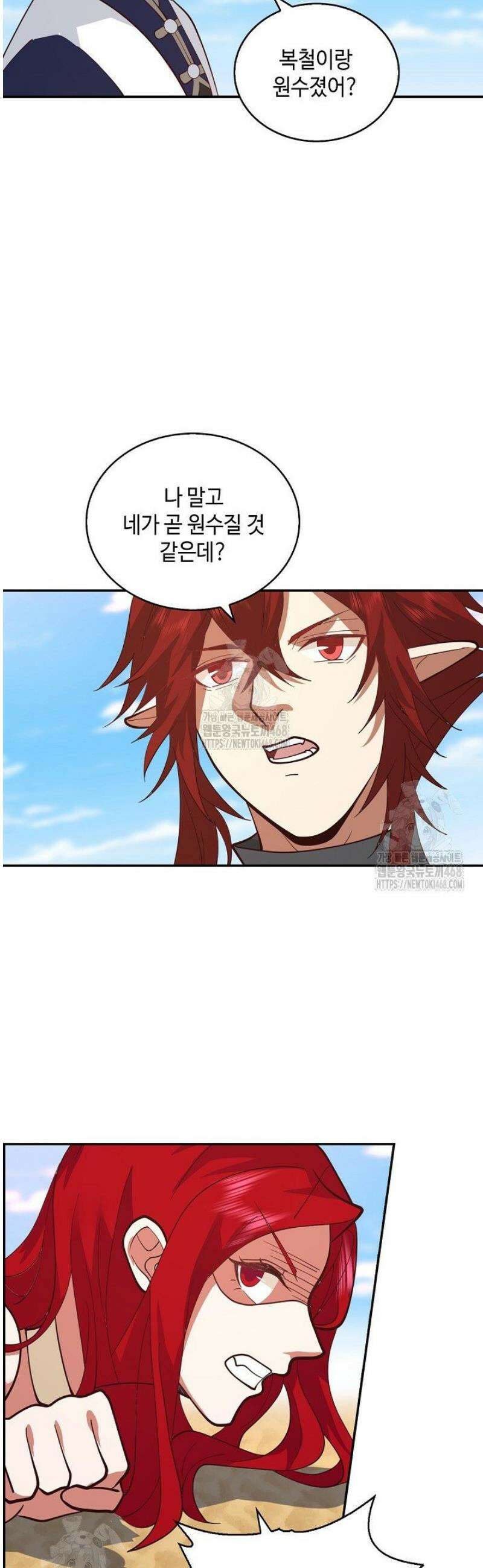 무련전봉 1640화 24