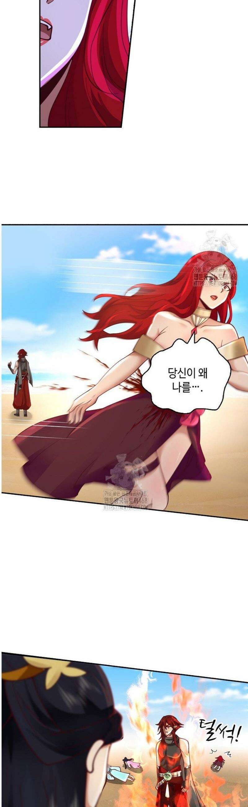 무련전봉 1640화 26