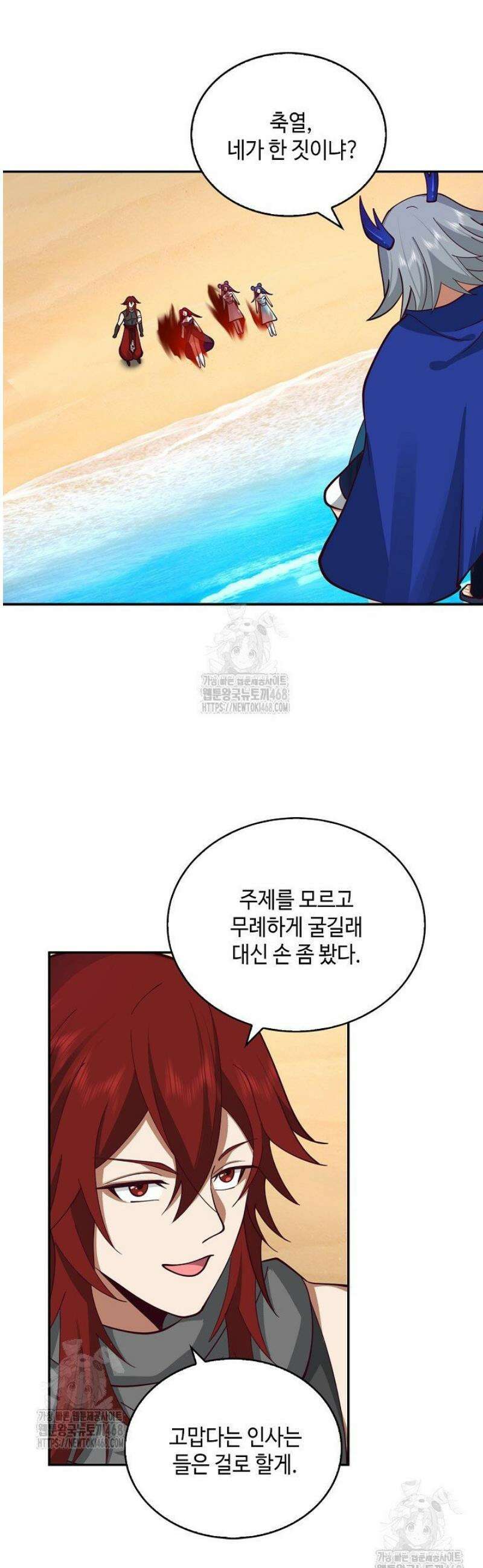 무련전봉 1640화 32