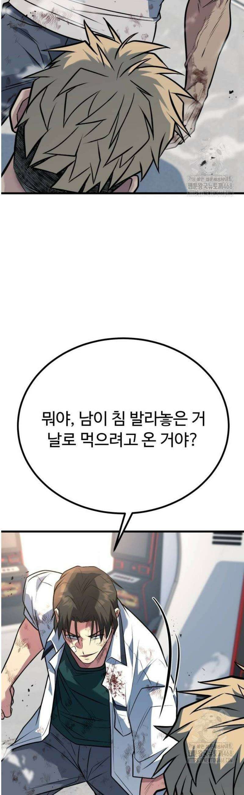 폭력의 왕 64화 50