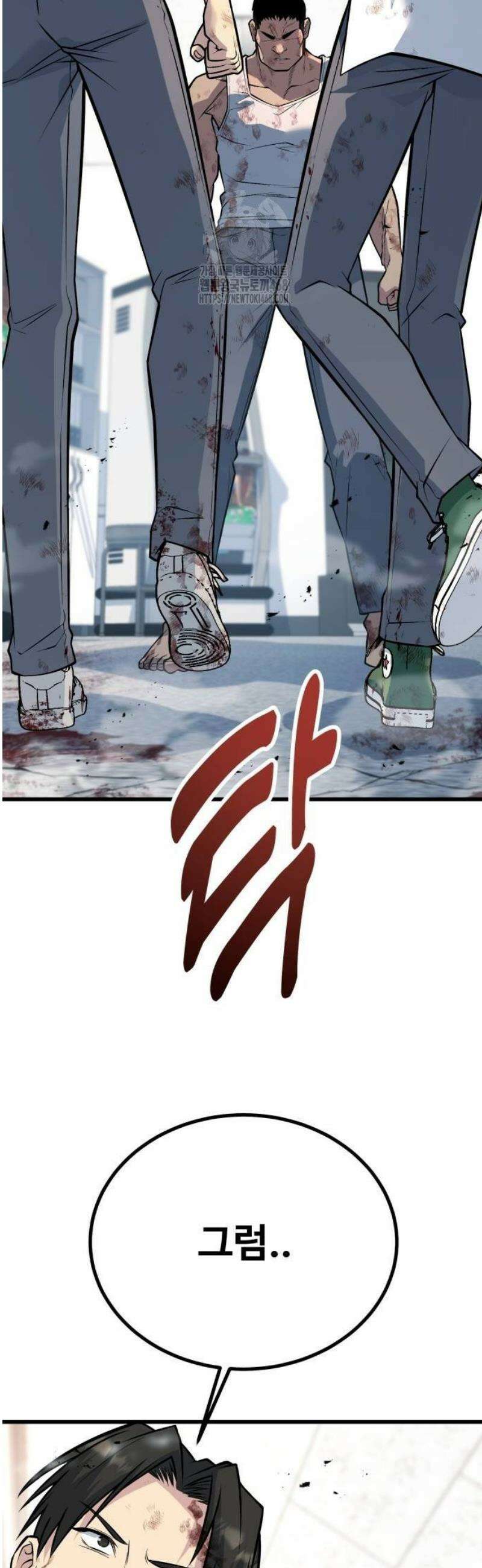 폭력의 왕 64화 53
