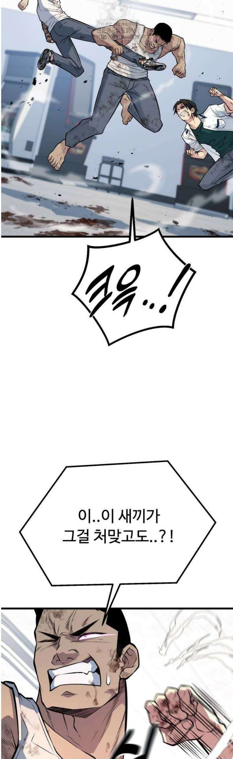 폭력의 왕 64화 72