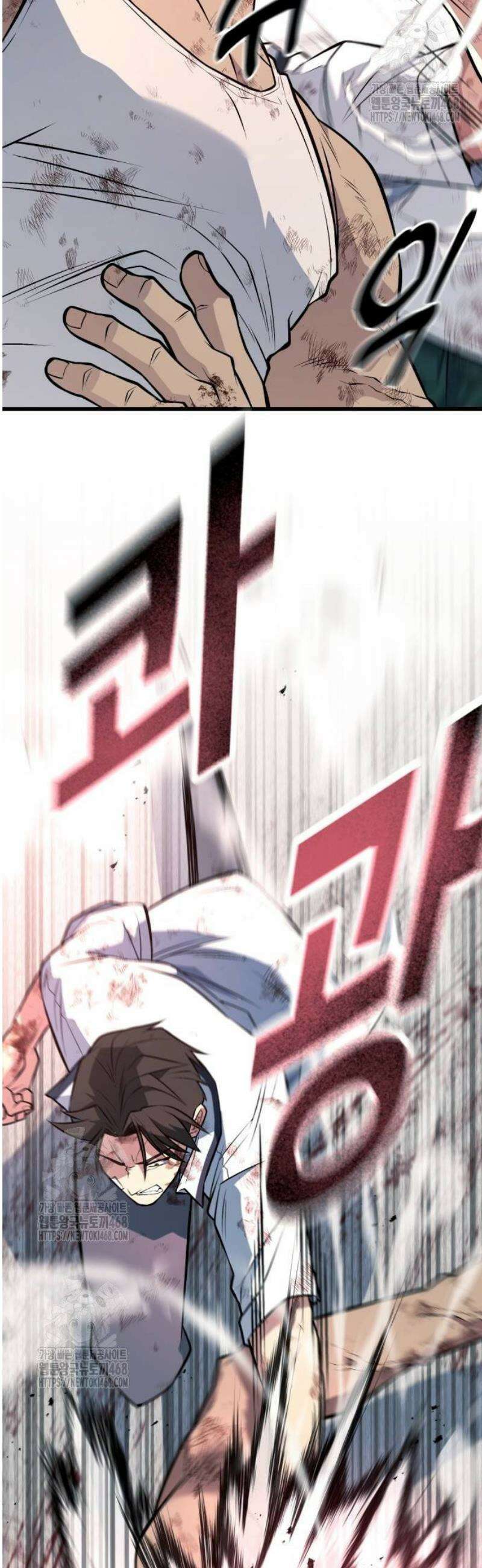 폭력의 왕 64화 73