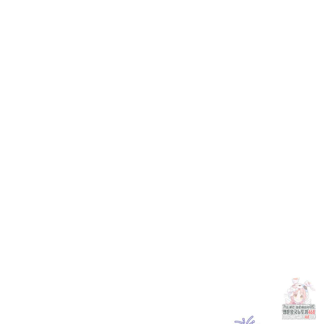 어브노말 룸메이트 82화 1
