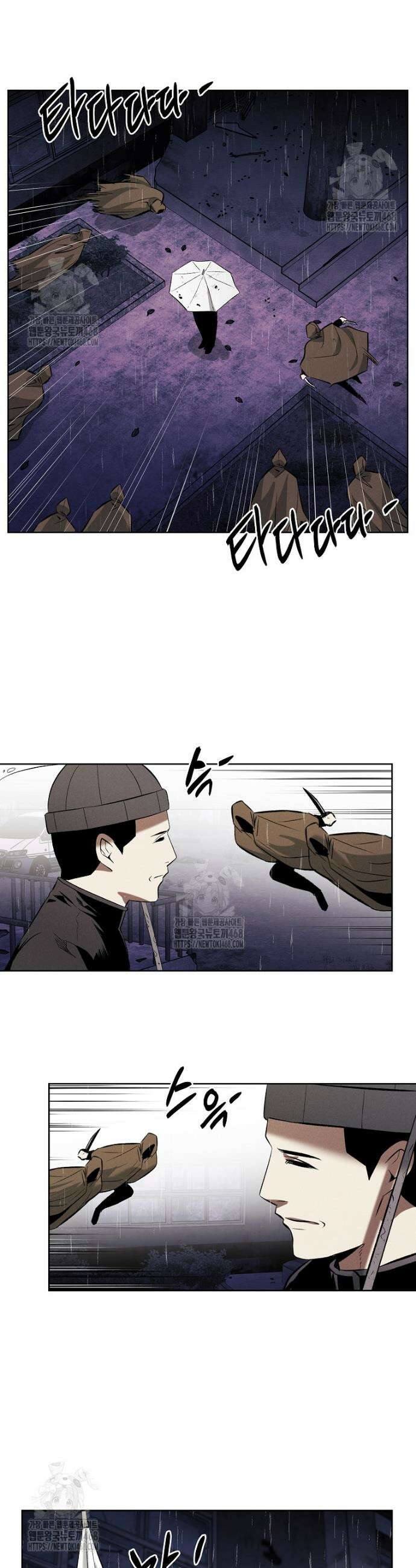 무적자 외전 41화 10